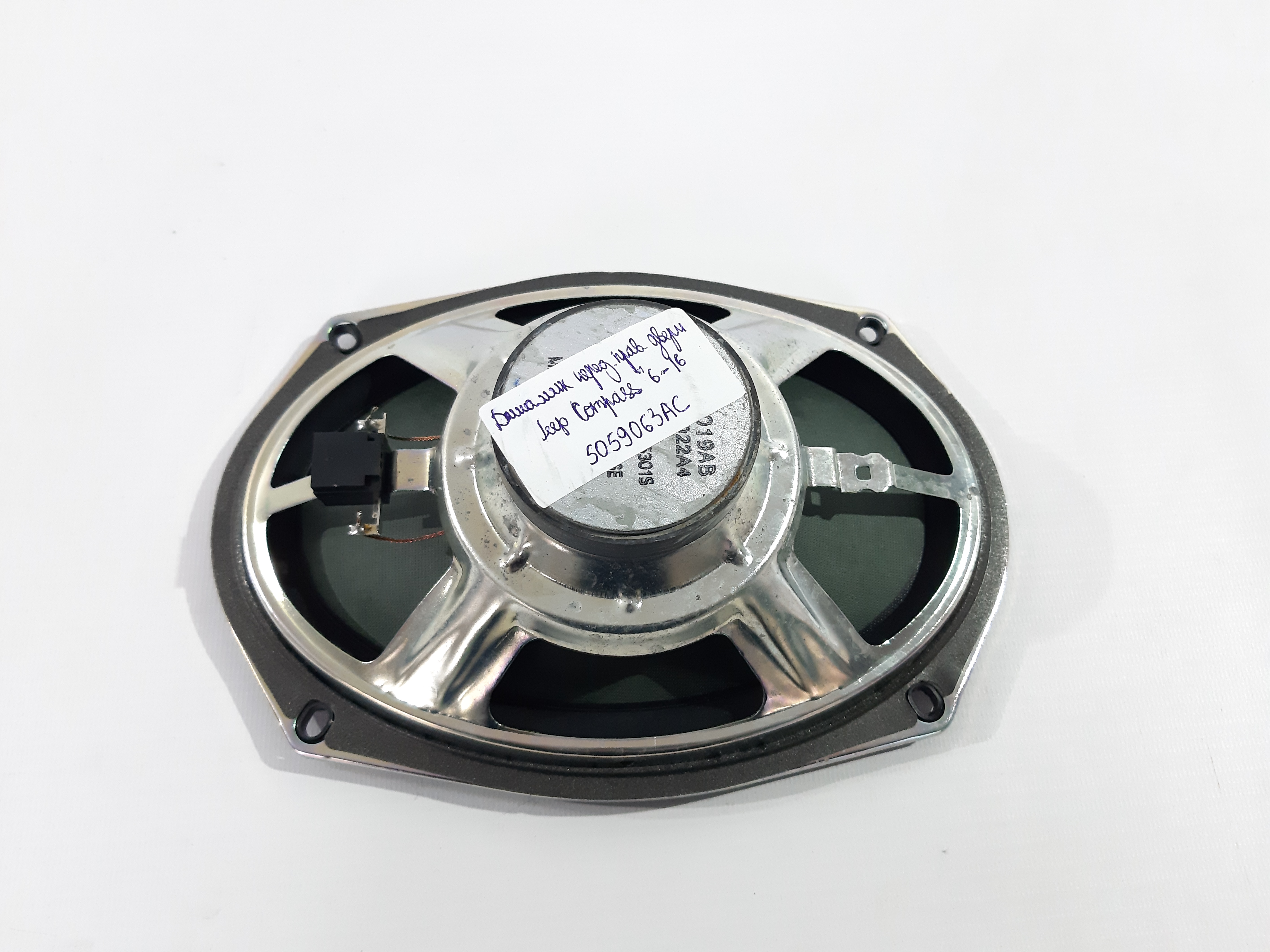 Compass Динамік дверей передньої лівої/правої Jeep Compass 2007-2017 5059063AC Jeep Compass 14