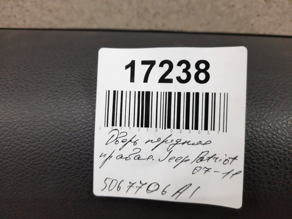 Patriot Двері передні права Jeep Patriot 2007-2011 5067706AI Jeep Patriot 34