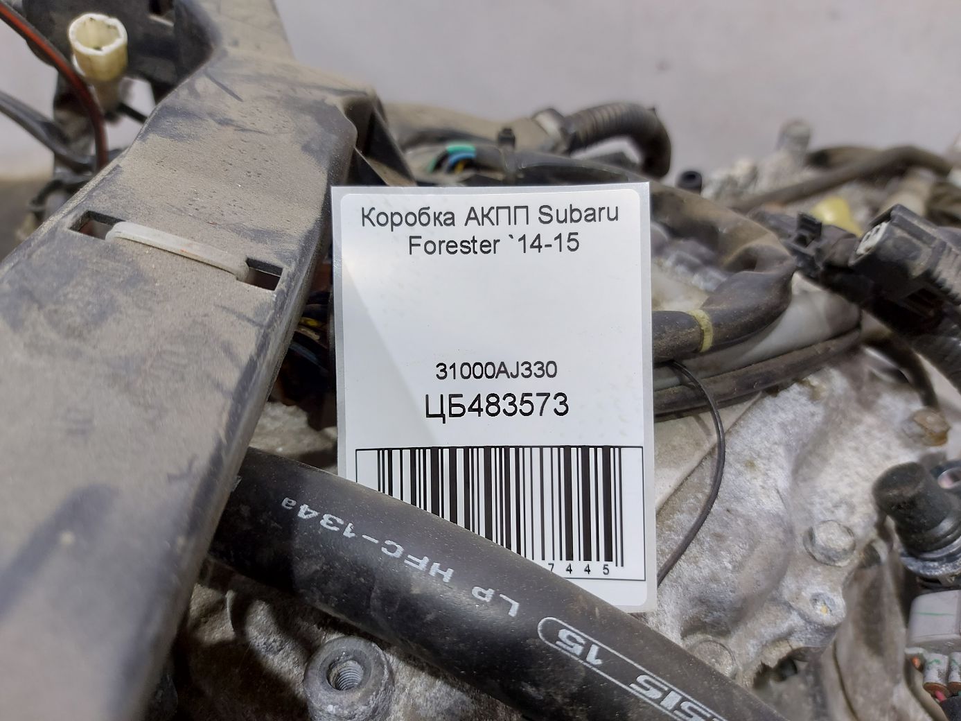 Forester Коробка АКПП (топляк) Subaru Forester 2014-2015 31000AJ330 Subaru Forester 5
