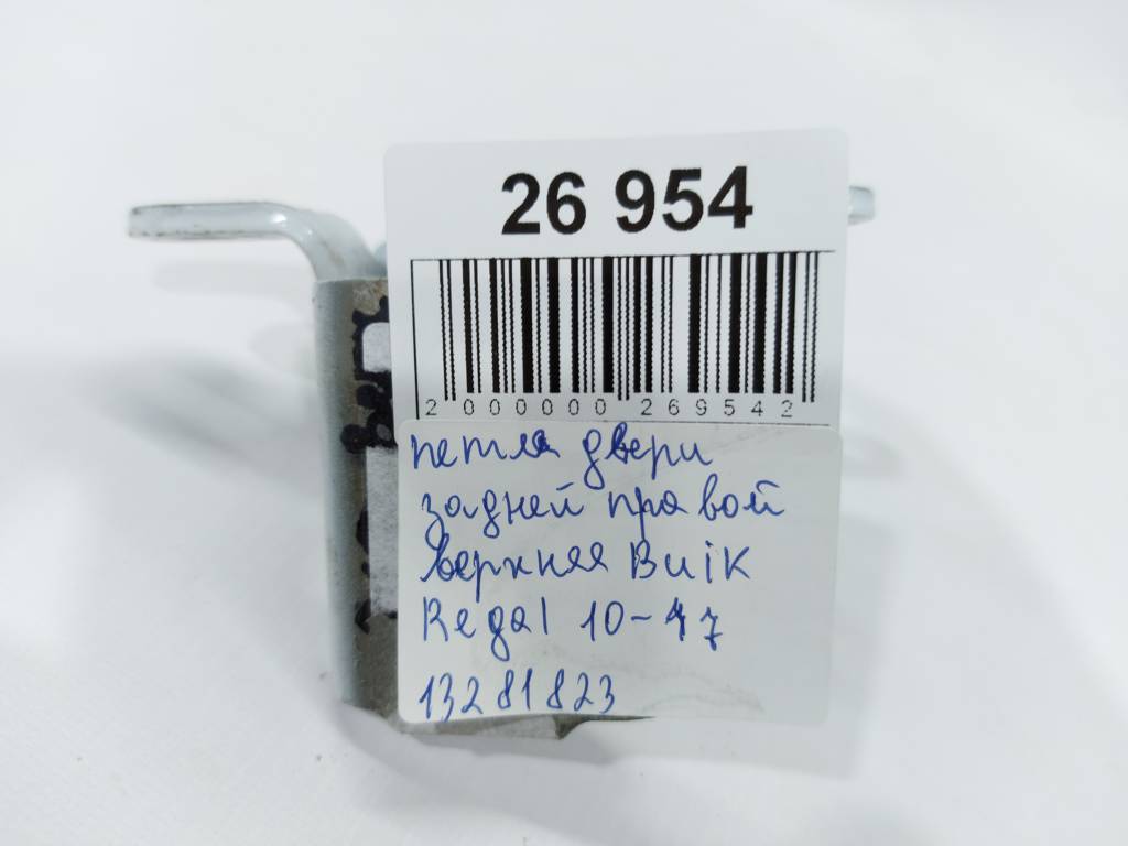 Regal Петля дверей задньої правої верхня Buick Regal 2011-2017 13281823 Buick Regal 10 Regal Петля дверей задньої правої верхня Buick Regal 2011-2017 13281823 Buick Regal 10