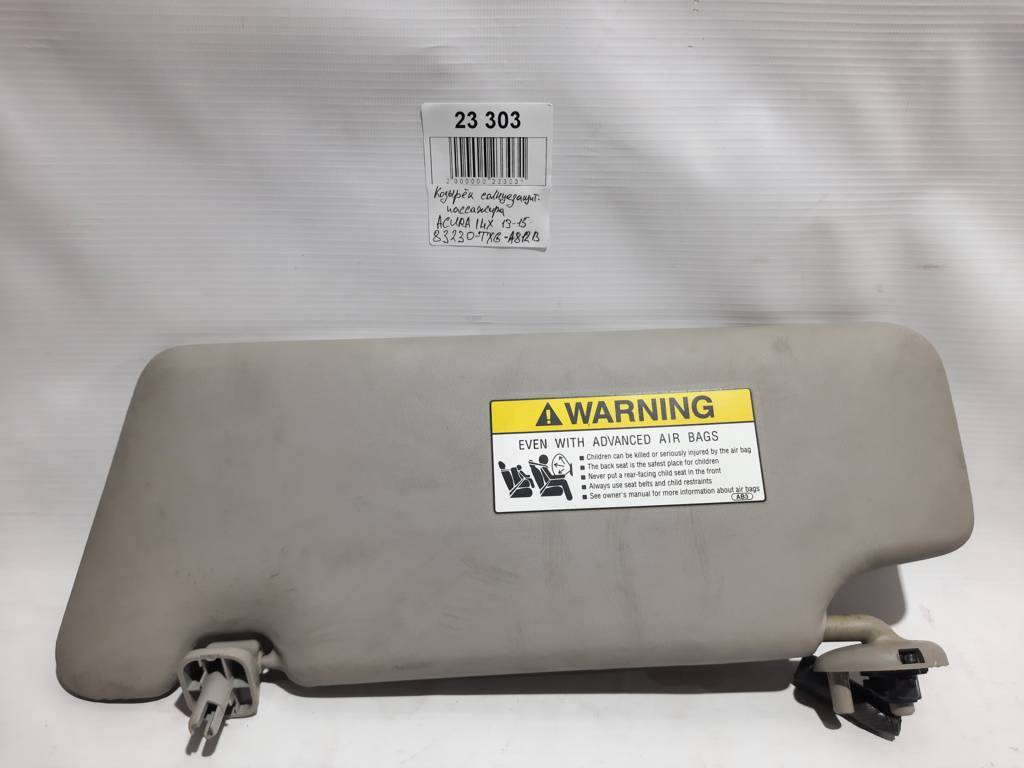 Ilx. Козырёк солнцезащитный пассажира Acura ILX 2013-2015 83230-TX6-A81ZB Acura ILX Ilx. Козырёк солнцезащитный пассажира Acura ILX 2013-2015 83230-TX6-A81ZB Acura ILX