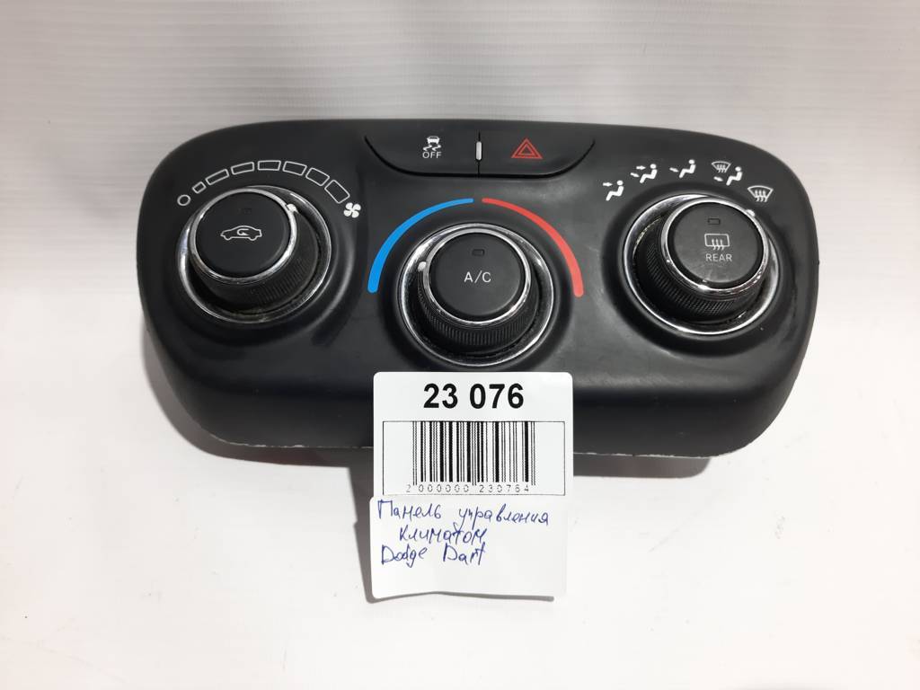 Dart Панель управления климат контролем Dodge Dart 2013-2019 1TQ77DX9AJ Dodge Dart 16
