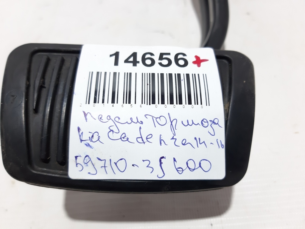 Cadenza Педаль тормоза Kia CADENZA 2014-2016 597103S600 Kia CADENZA 3