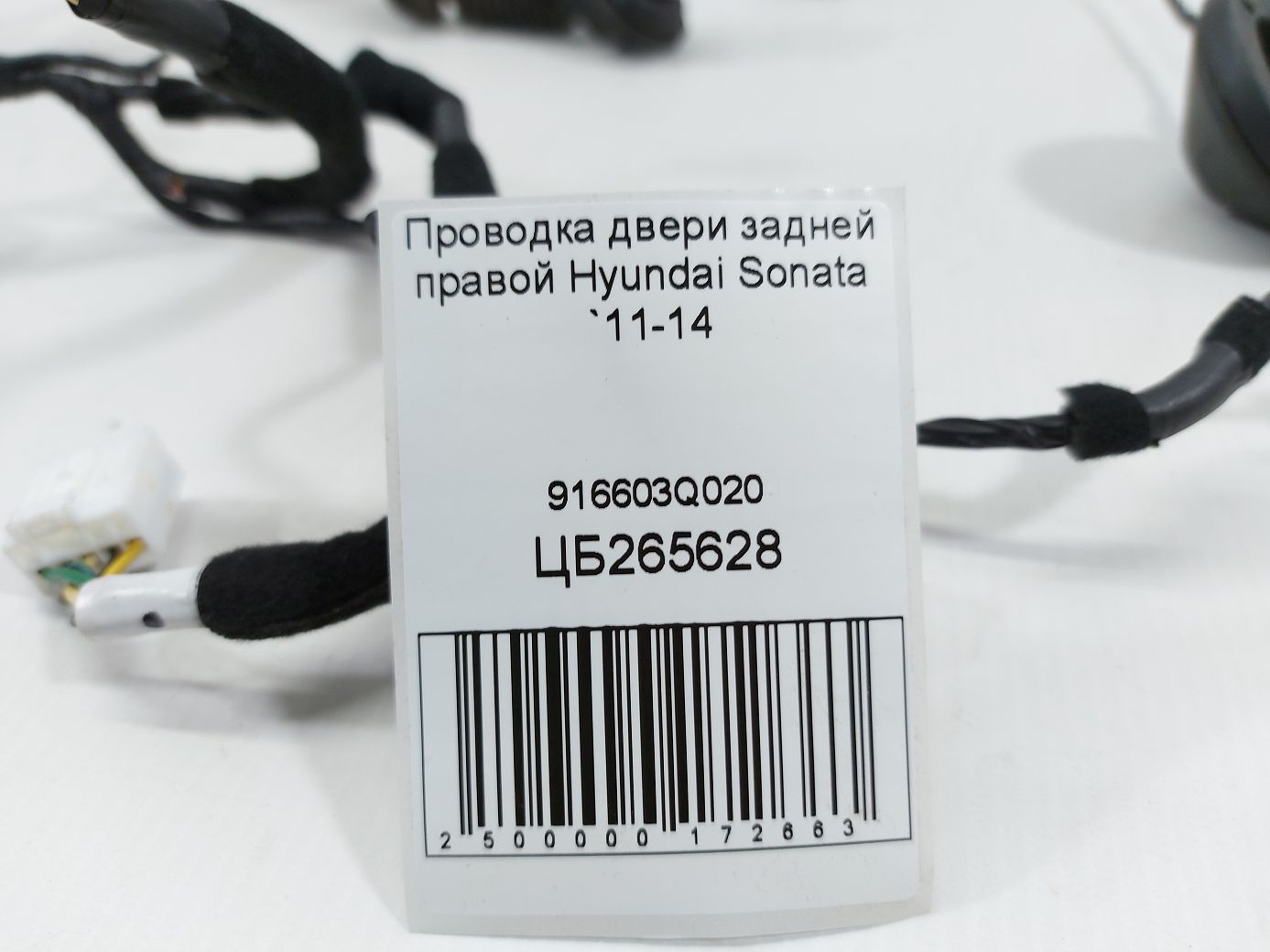 Sonata Проводка дверей задньої правої Hyundai Sonata 2011-2014 916603Q020 Hyundai Sonata 4