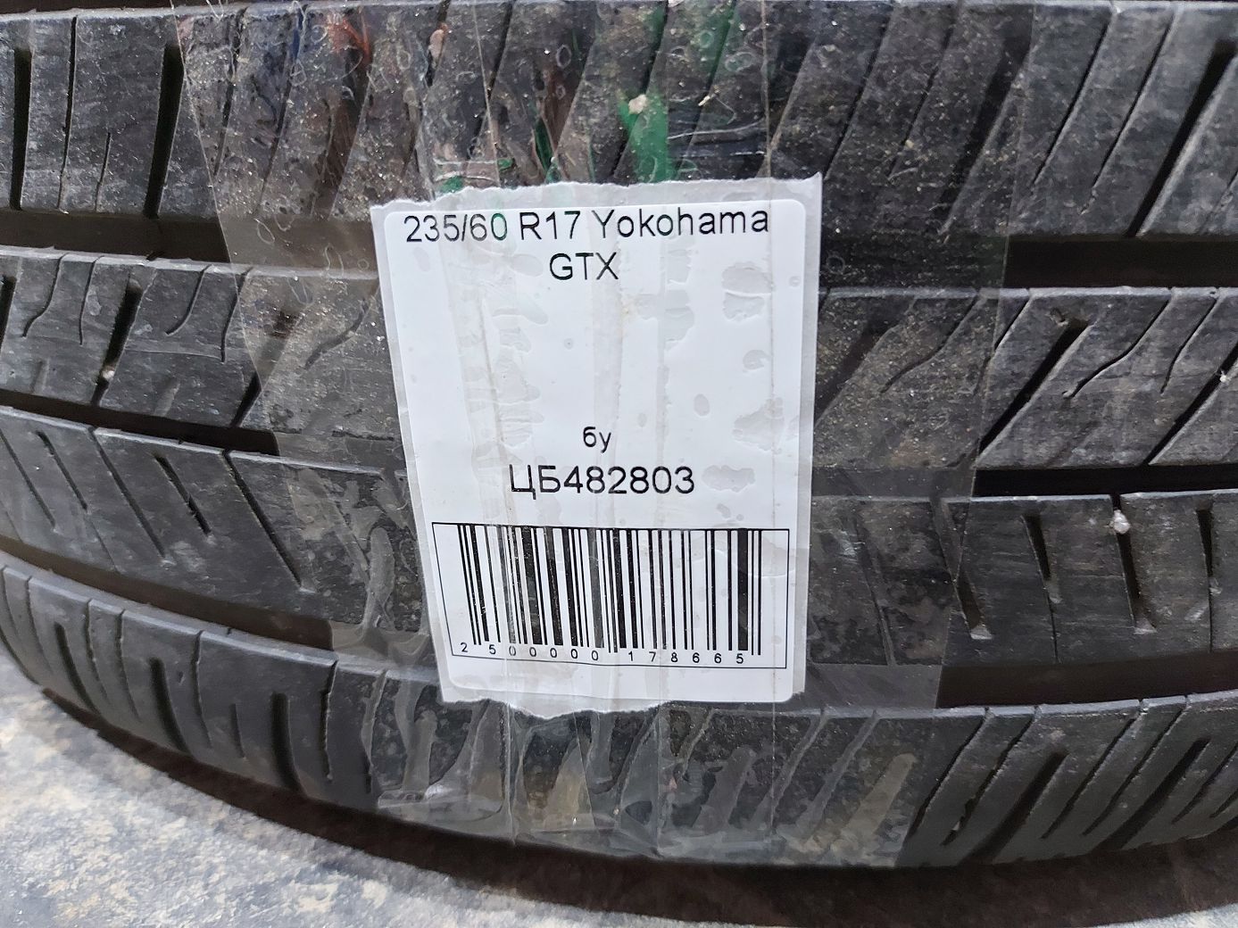  Гума Yokohama GTX 235/60R17 10