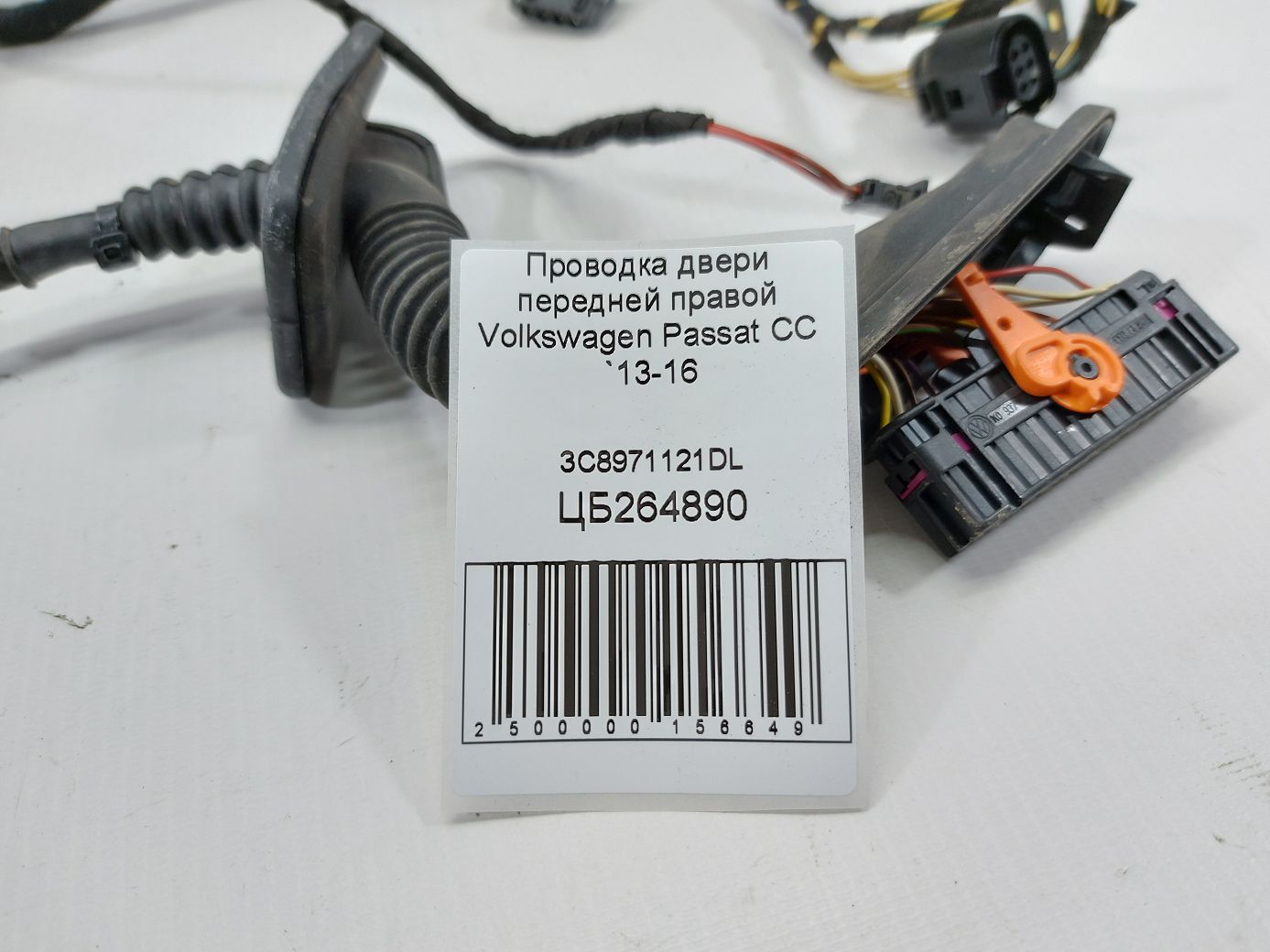 Passat cc Проводка двери передней правой Volkswagen Passat CC 2013-2016 3C8971121DL Volkswagen Passat CC 4