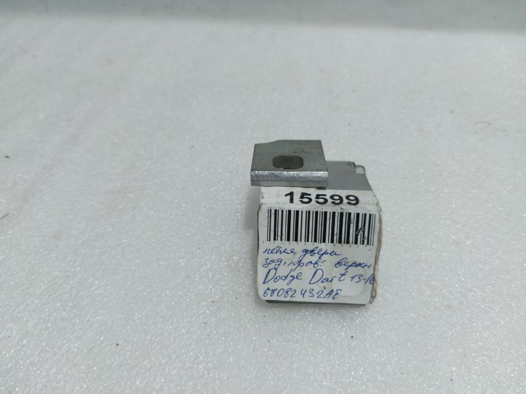 Dart Петля дверей задньої/передньої правої верхня Dodge Dart 2013-2019 68082432AE Dodge Dart 26