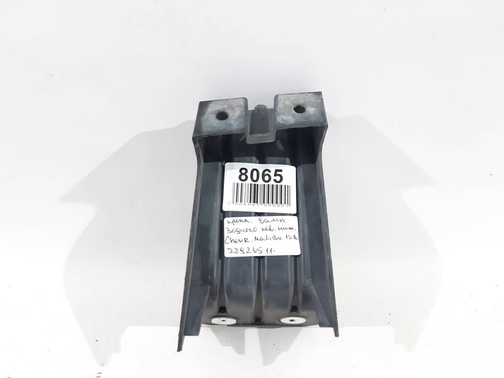 Malibu Кріплення заднього бампера ліве нижнє Chevrolet Malibu 2013-2018 22926511 Chevrolet Malibu 7