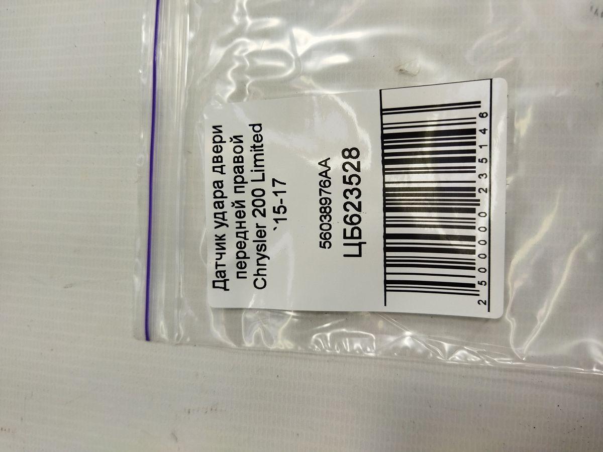 200 limited Датчик удару дверей передньої правої Chrysler 200 Limited 2015-2017 56038976AA Chrysler 200 Limited 5