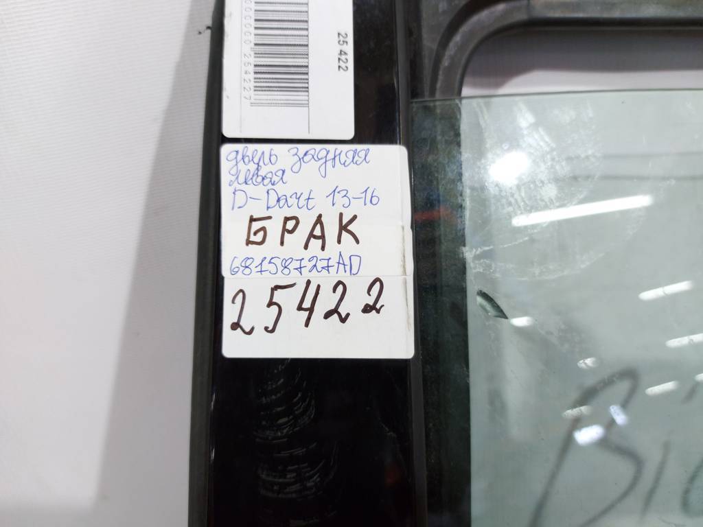 Dart Двері задні ліві Dodge Dart 2013-2019 68158727AD Dodge Dart 19