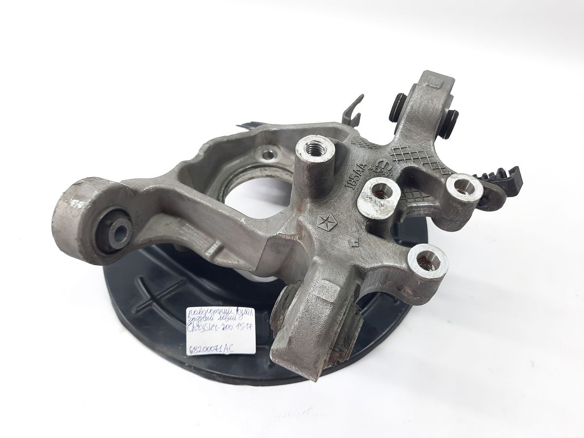 200 limited Поворотный кулак задний левый Chrysler 200 Limited 2015-2017 68200071AC Chrysler 200 Limited 18
