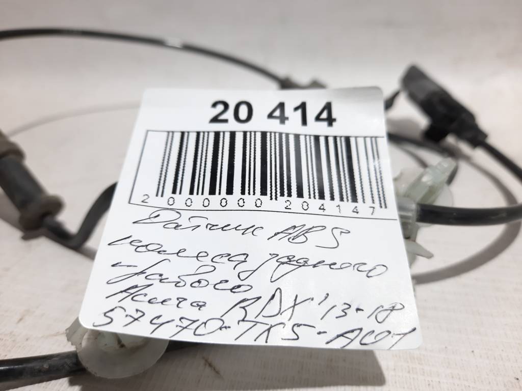 Rdx Датчик ABS колеса заднього правого Acura RDX 2013-2018 57470TX5A01 Acura RDX 3