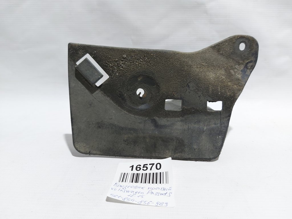 Passat s Бризговик порога заднього правий Volkswagen Passat S 2012-2015 5618548569B9 Volkswagen Passat S 6