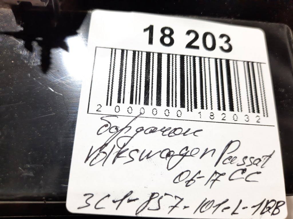Passat cc Бардачок Volkswagen Passat CC 2006-2017 3C1857101L1QB Volkswagen Passat CC 9