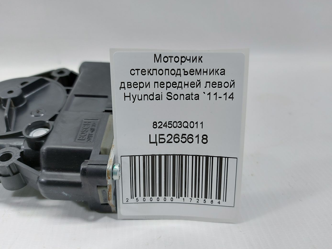 Sonata Моторчик склопідйомника двері передньої лівої Hyundai Sonata 2011-2014 824503Q011 Hyundai Sonata 4