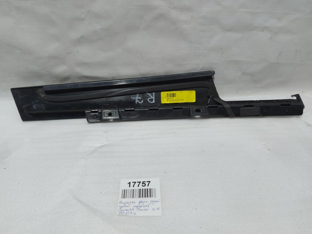 Cruze Накладка дверей задньої правої зовнішня Chevrolet Cruze 2016-2018 39085712 Chevrolet Cruze 3