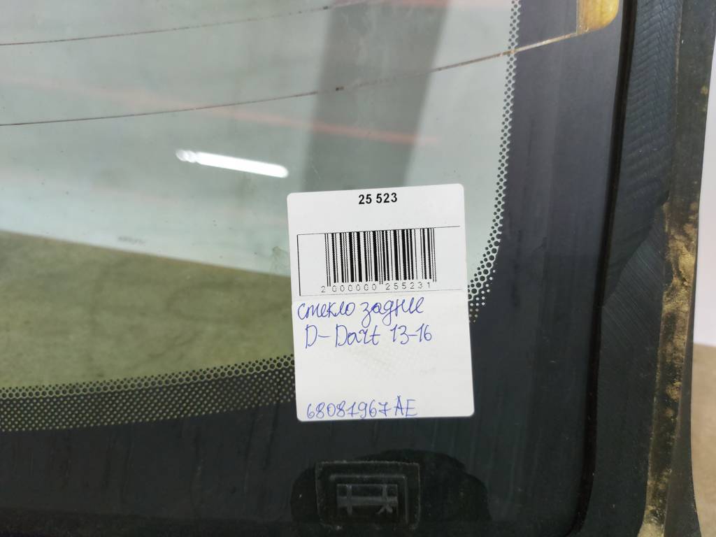 Dart Скло заднє Dodge Dart 2013-2019 68081967AE Dodge Dart 25