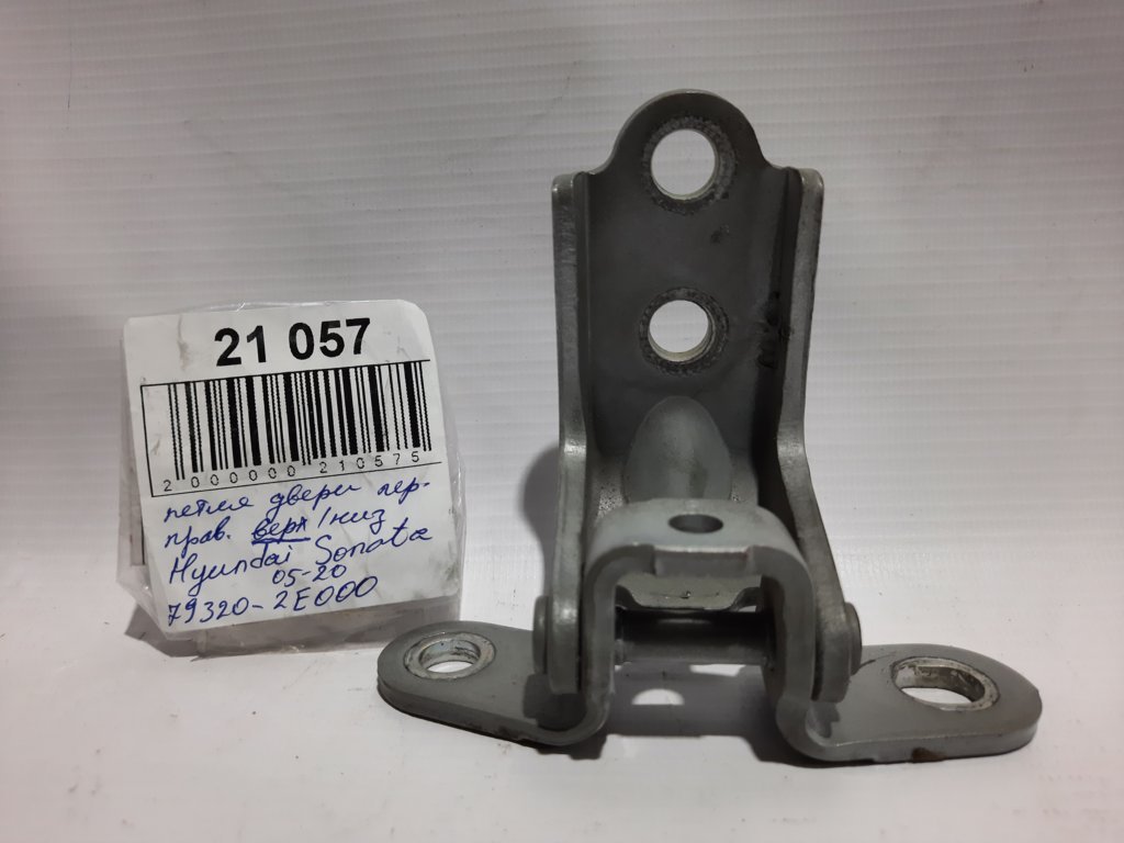 Sonata Петля дверей передньої правої низ/верх Hyundai Sonata 2005-2020 793202E000 Hyundai Sonata 9