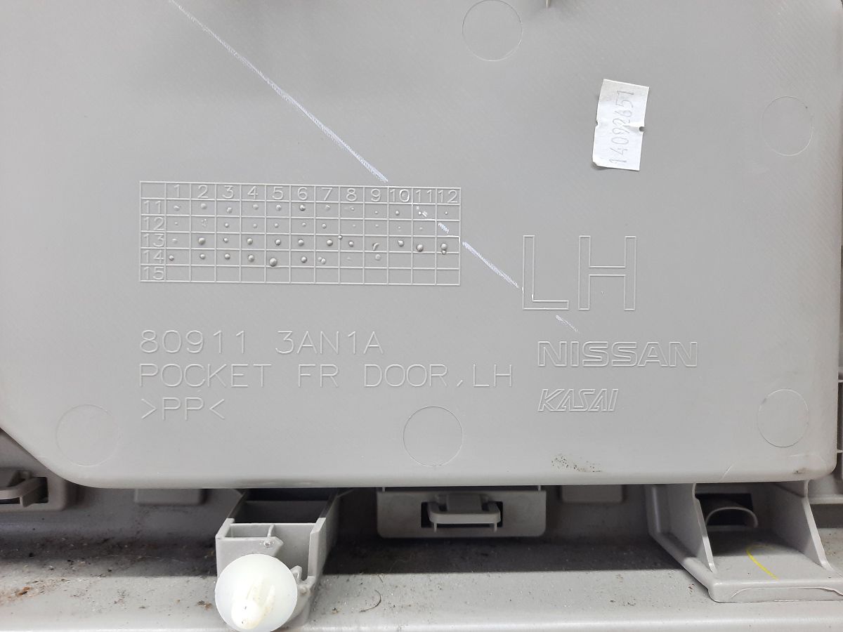 Versa Карта двери передней левой (серая) ткань Nissan Versa 2013-2018 809019KK5B Nissan Versa 4