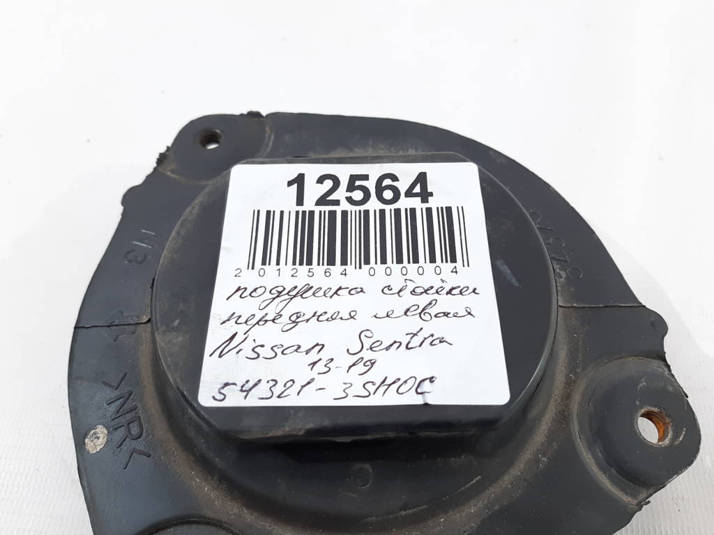 Sentra Подушка стійки передньої Nissan Sentra 2013-2019 543213SH0C Nissan Sentra 3