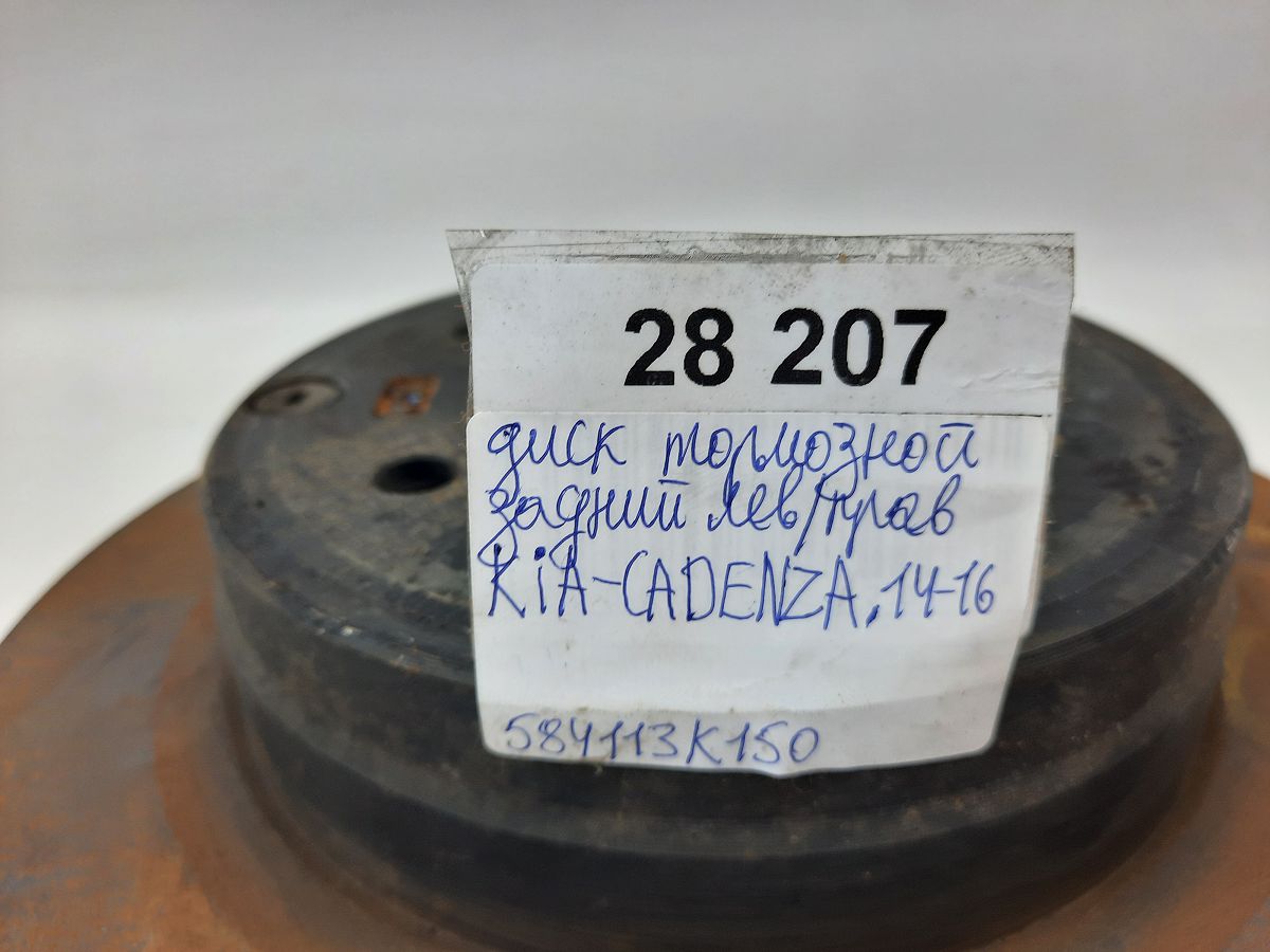 Cadenza Диск гальмівний задній лівий/правий Kia CADENZA 2014-2016 584113K150 Kia CADENZA 5