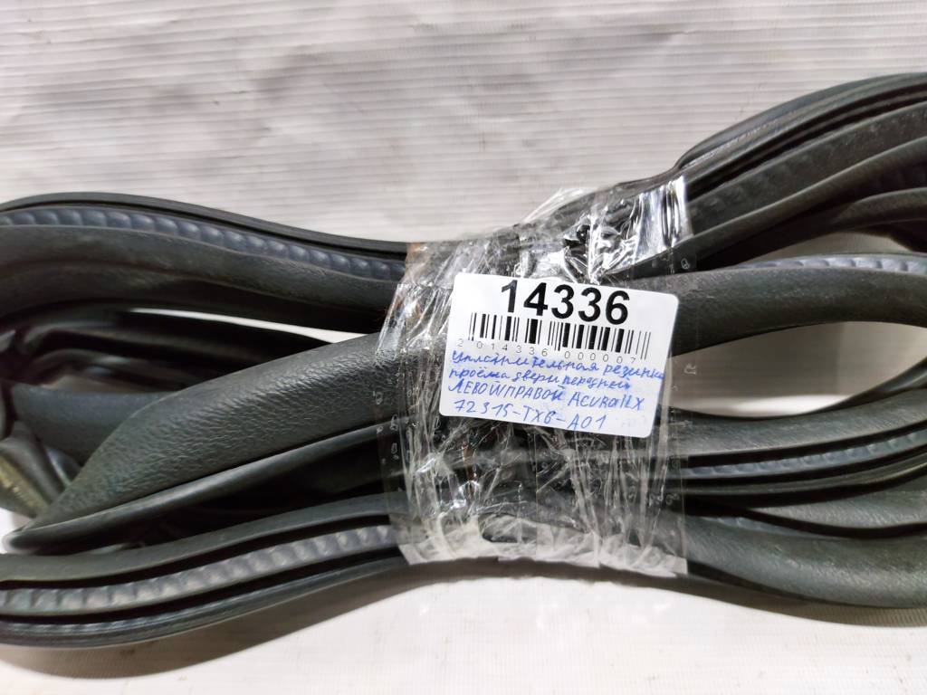 Ilx Ущільнювальна гумка прорізу дверей передньої лівої/правої Acura ILX 2013-2020 72315TX6A01 Acura ILX 6