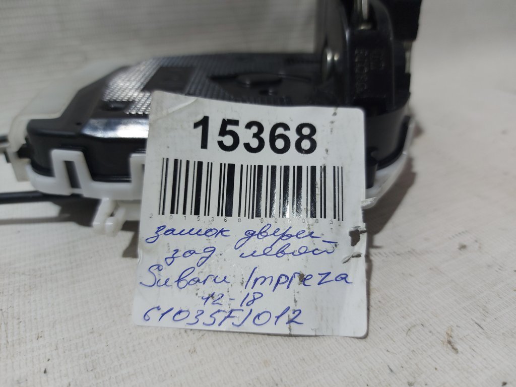 Impreza Замок двери задней левой Subaru Impreza 2012-2018 61035FJ012 Subaru Impreza 6