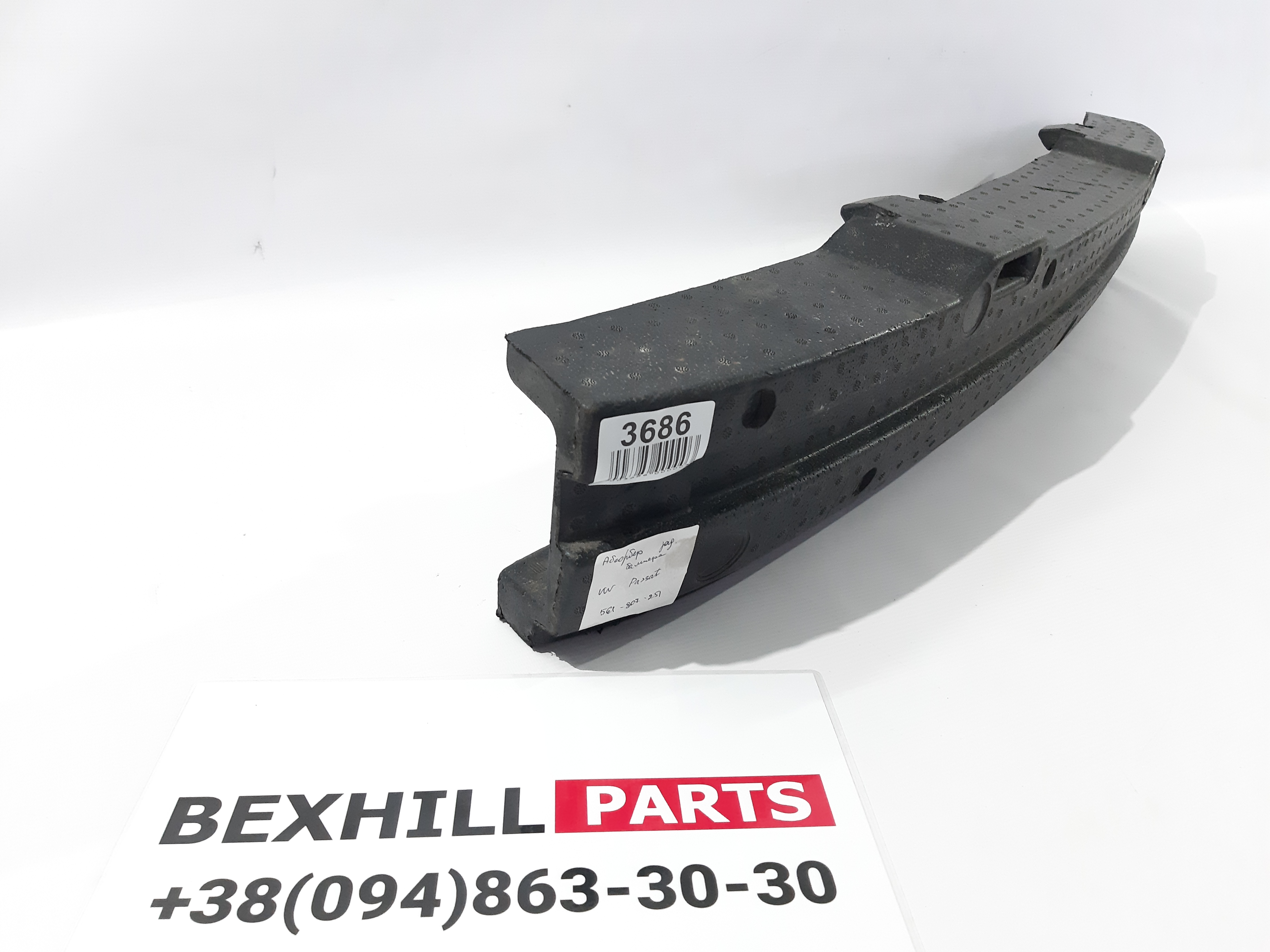 Passat Абсорбер бампера заднього Volkswagen Passat 2012-2015 561807251 Volkswagen Passat 5