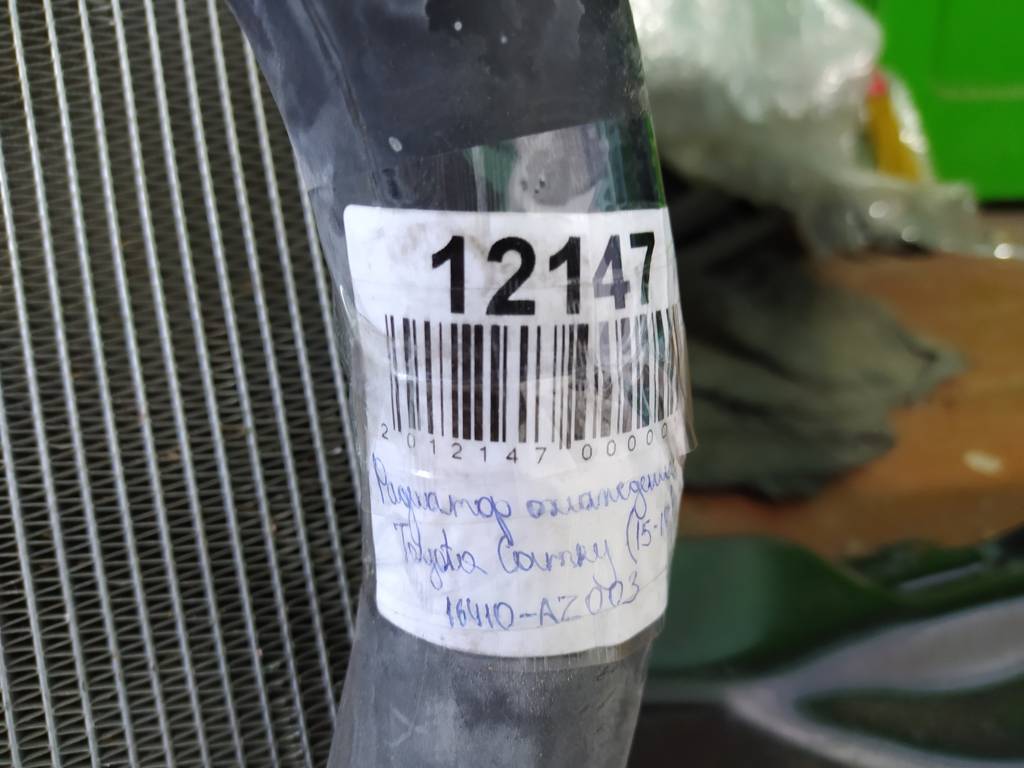 Camry Радіатор охолодження Toyota Camry 2015-2017 16410AZ003 Toyota Camry 8