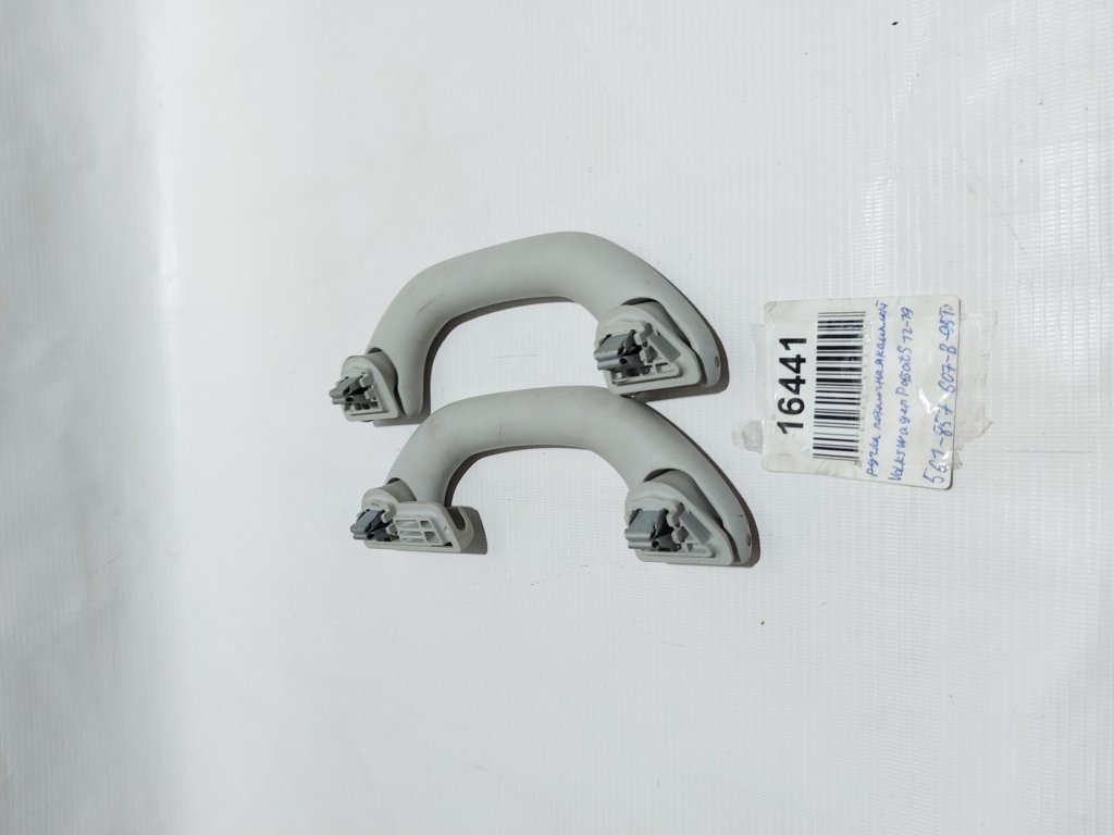 Passat s Ручка стельова (одна) Volkswagen Passat S 2012-2019 561857607B95T Volkswagen Passat S 6