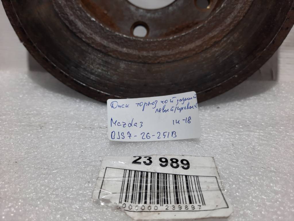 3 Диск гальмівний задній лівий/правий Mazda 3 2014-2018 BJS726251B Mazda 3 5