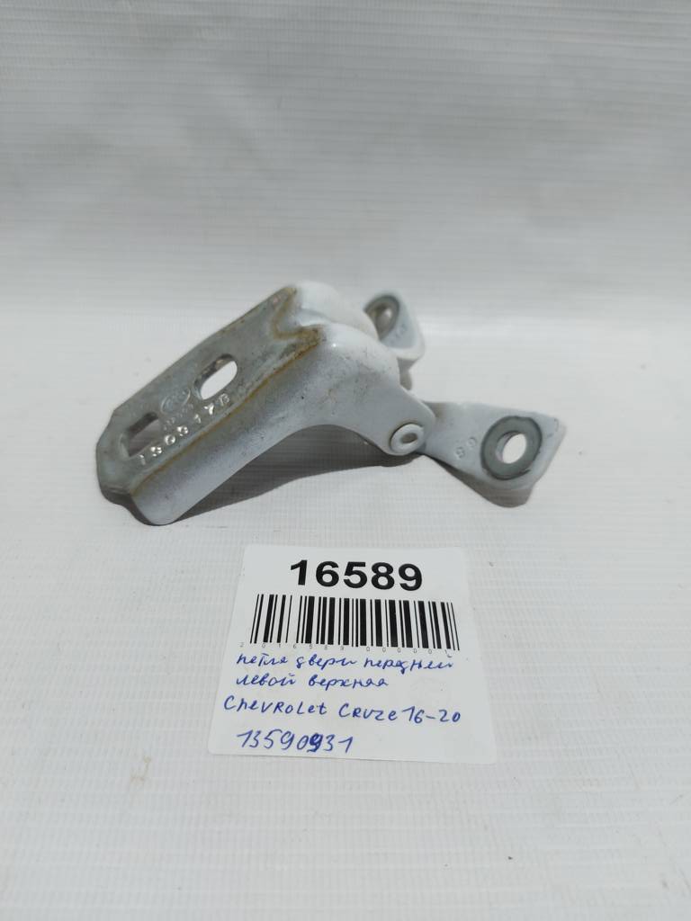 Cruze Петля дверей задньої/передньої лівої верхня Chevrolet Cruze 2016-2020 13590931 Chevrolet Cruze 3