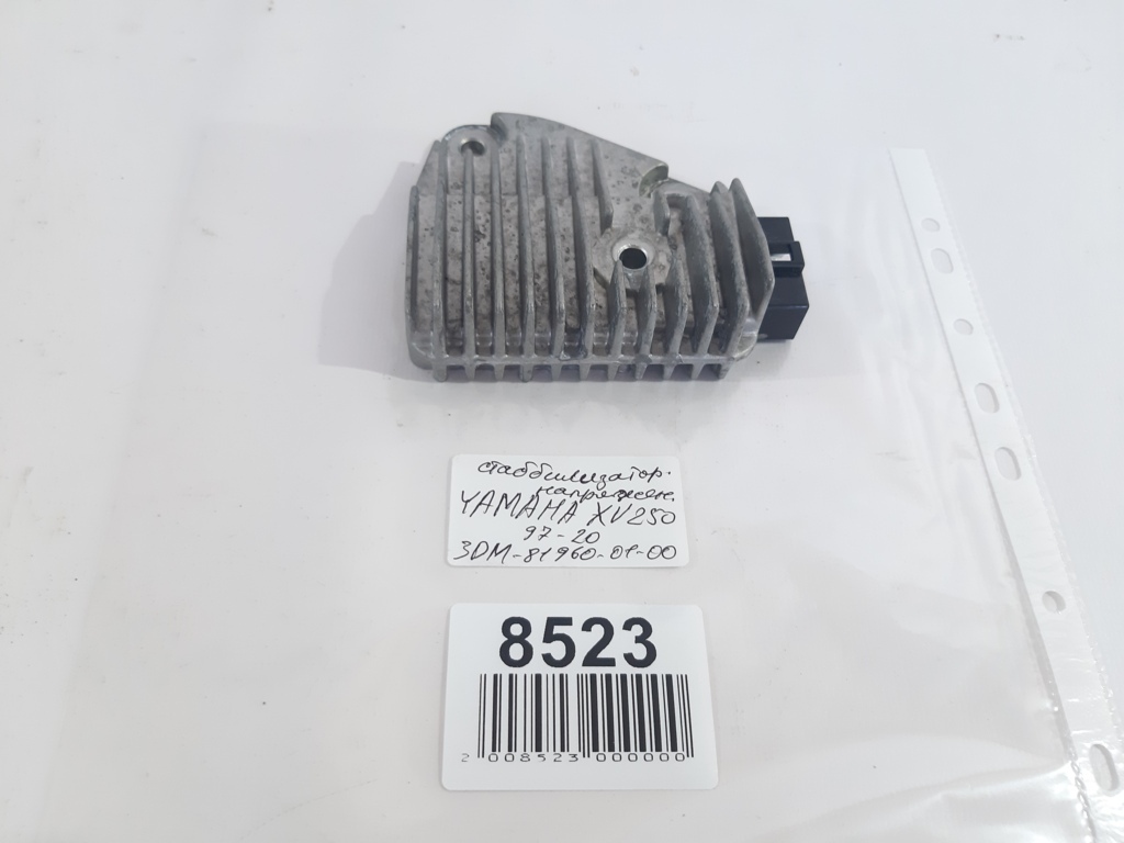 Xv 250 Стабилизатор напряжения YAMAHA XV 250 2097-2020 3DM819600100 YAMAHA XV 250 4