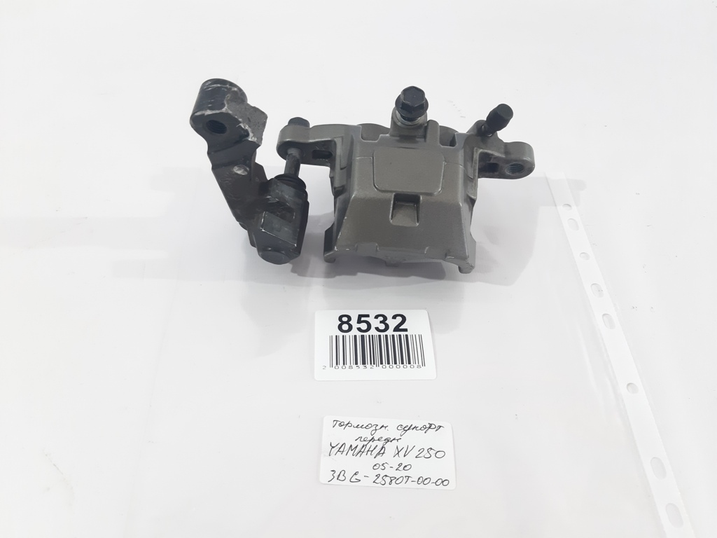 Xv 250 Гальмівний супорт передній YAMAHA XV 250 2005-2020 3BG2580T0000 YAMAHA XV 250 4 Xv 250 Гальмівний супорт передній YAMAHA XV 250 2005-2020 3BG2580T0000 YAMAHA XV 250 4
