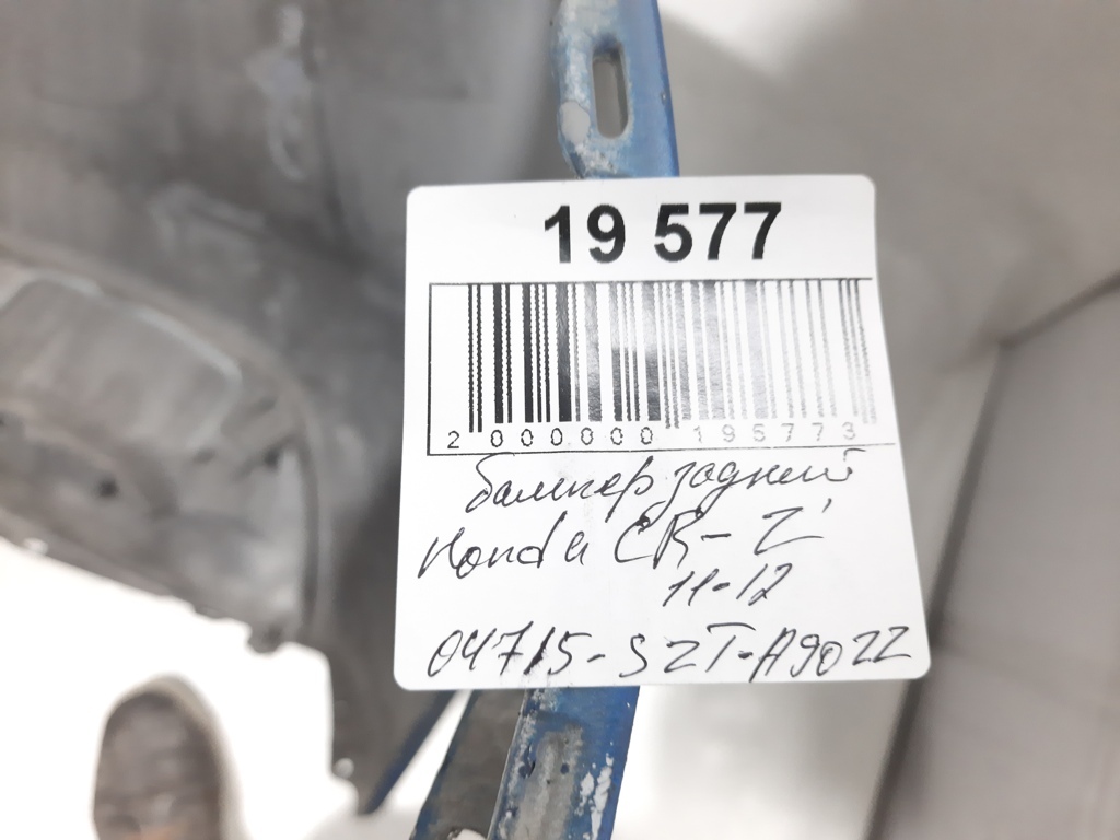 Cr-z Бампер задний Honda CR-Z 2011-2012 04715SZTA90ZZ Honda CR-Z 7