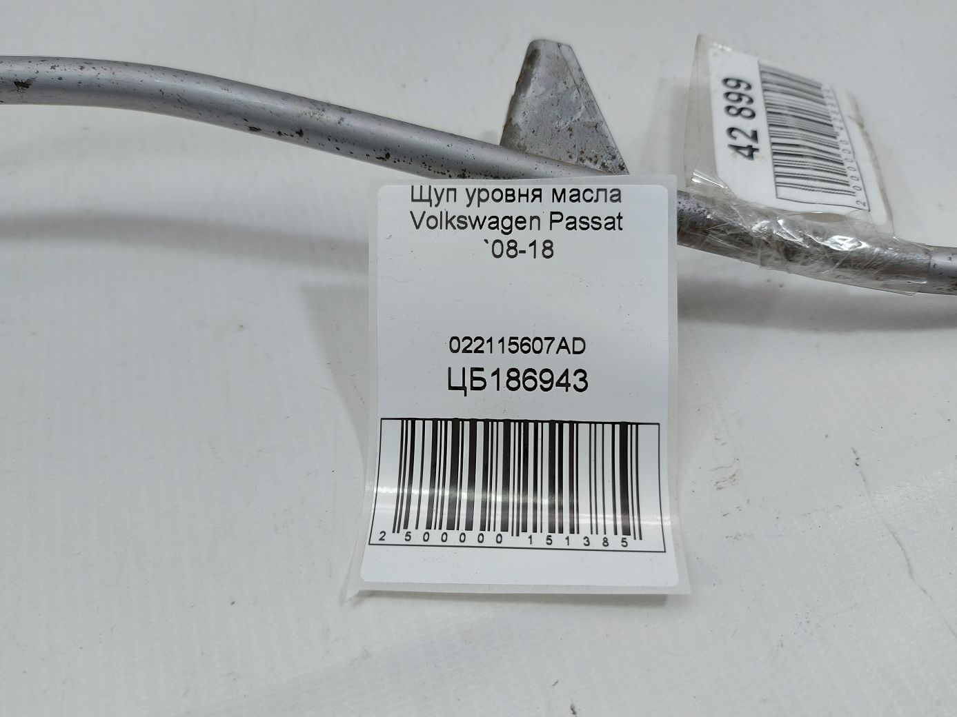 Passat Щуп уровня масла Volkswagen Passat 2008-2018 022115607AD Volkswagen Passat 4