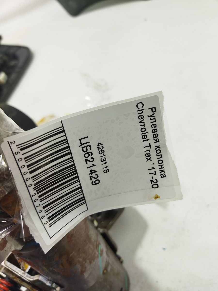 Trax Рульова колонка Chevrolet Trax 2017-2020 42613118 Chevrolet Trax 5 Trax Рульова колонка Chevrolet Trax 2017-2020 42613118 Chevrolet Trax 5