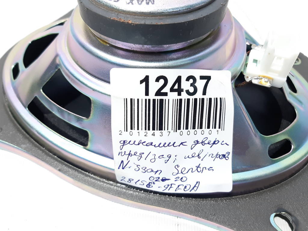 Sentra Динамік дверей передньої/задньої лівої Nissan Sentra 2002-2020 281569FF0A Nissan Sentra 3 Sentra Динамік дверей передньої/задньої лівої Nissan Sentra 2002-2020 281569FF0A Nissan Sentra 3