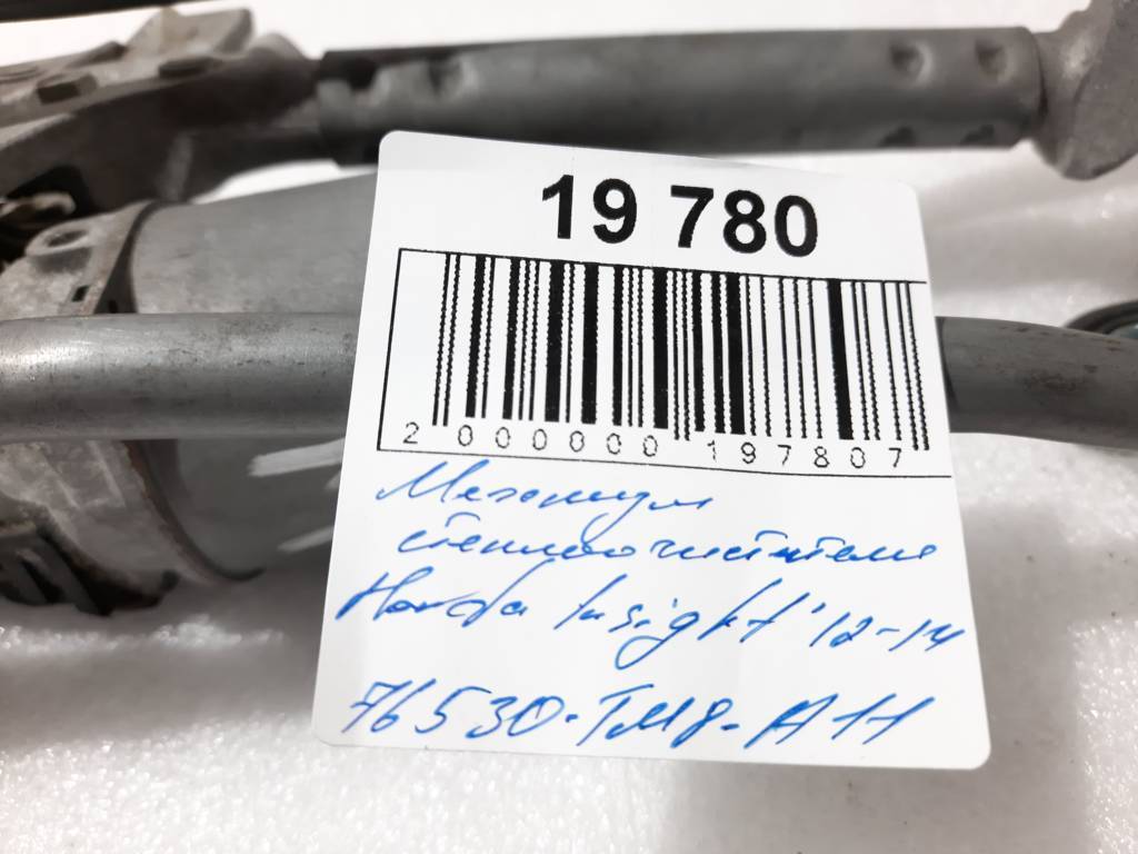 Insight Механізм склоочисника Honda Insight 2012-2014 76530TM8A11 Honda Insight 5