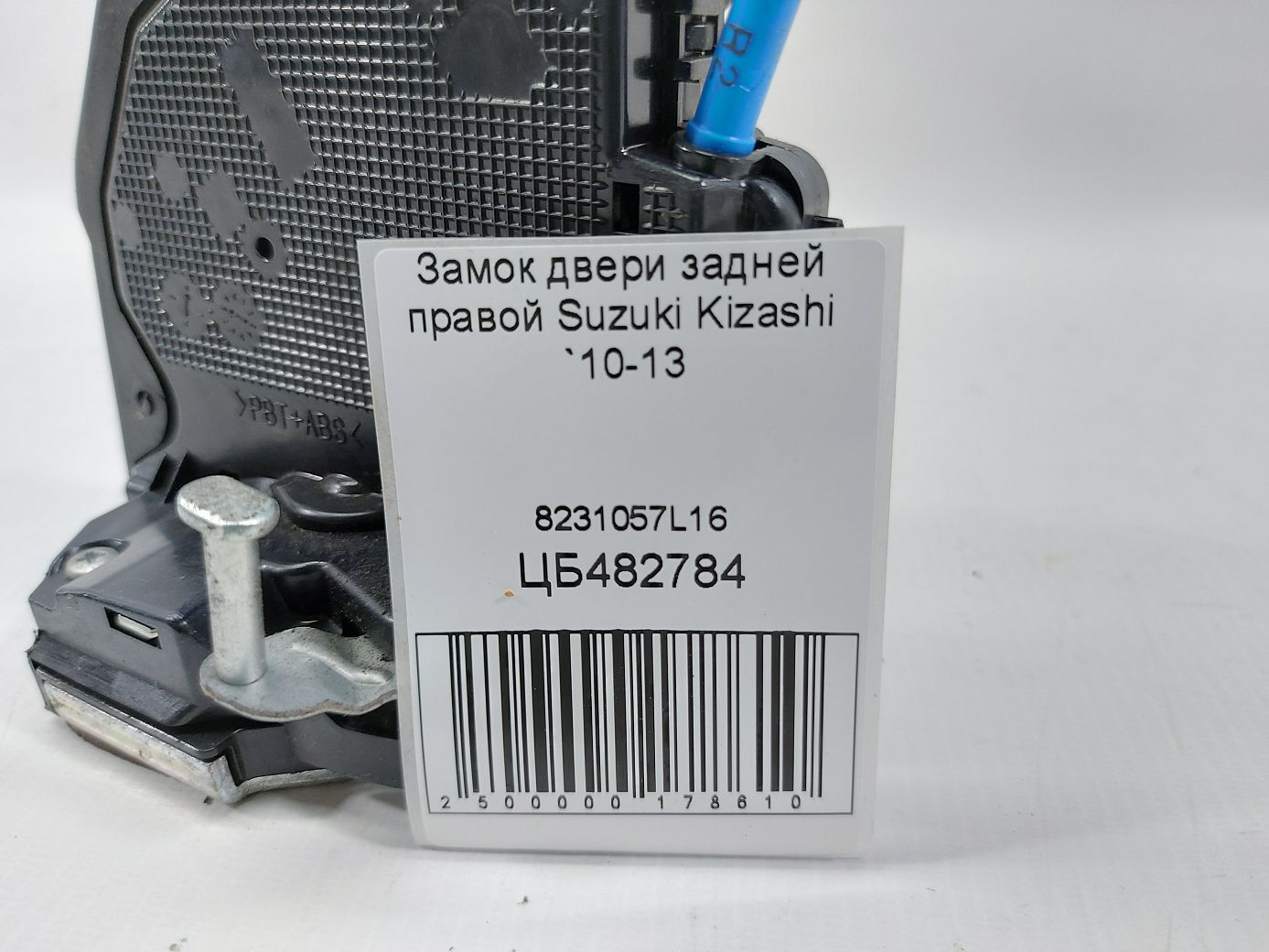 Kizashi Замок дверей задньої правої Suzuki Kizashi 2010-2013 8231057L16 Suzuki Kizashi 4