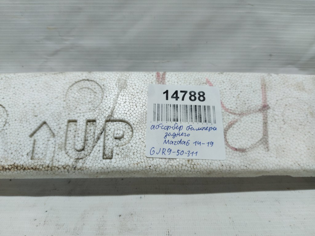 6 Абсорбер бампера заднього Mazda 6 2014-2019 GJR950311 Mazda 6 5