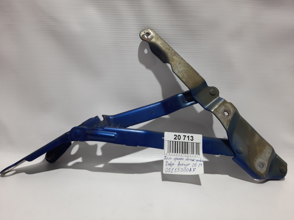 Avenger. Петля кришки багажника права Dodge Avenger 2008-2014 05155000AF Dodge Avenger Avenger. Петля кришки багажника права Dodge Avenger 2008-2014 05155000AF Dodge Avenger