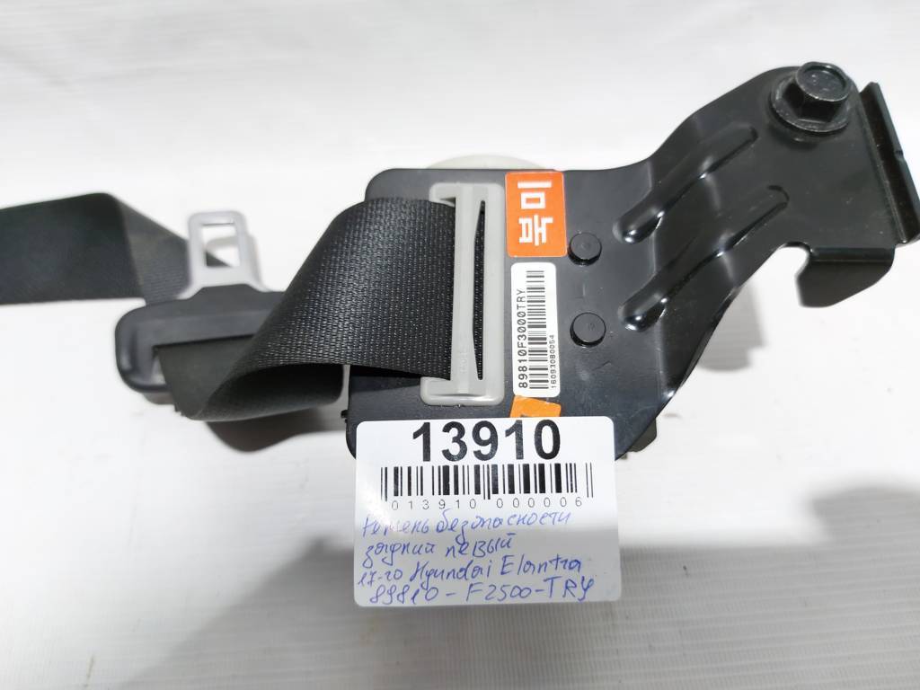 Elantra Ремень безопасности задний левый Hyundai Elantra 2017-2020 89810F2500TRY Hyundai Elantra 3