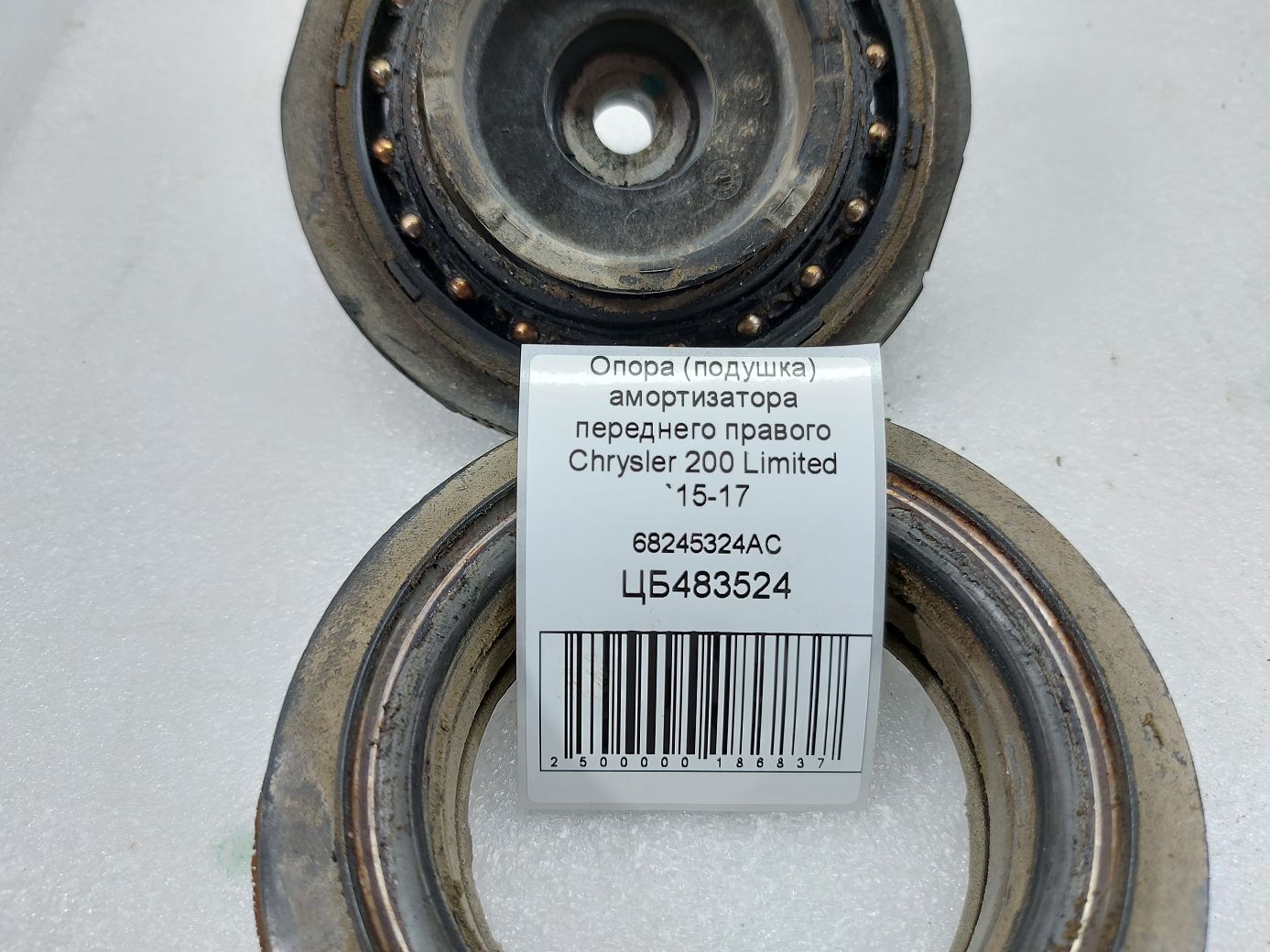 200 limited Опора (подушка) амортизатора переднього правого Chrysler 200 Limited 2015-2017 68245324AC Chrysler 200 Limited 5
