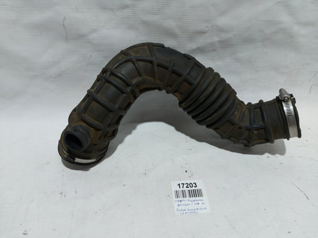 Avenger Патрубок повітряного фільтра (гофра) Dodge Avenger 2008-2014 4891635AC Dodge Avenger 4 Avenger Патрубок повітряного фільтра (гофра) Dodge Avenger 2008-2014 4891635AC Dodge Avenger 4