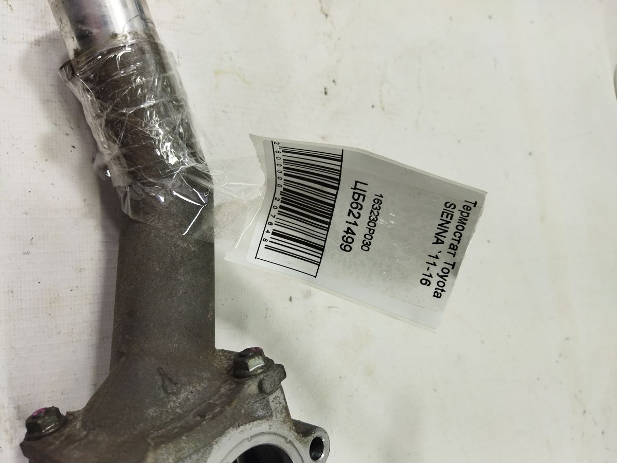 Sienna Термостат Toyota SIENNA 2011-2016 163230P030 Toyota SIENNA 7 Sienna Термостат Toyota SIENNA 2011-2016 163230P030 Toyota SIENNA 7