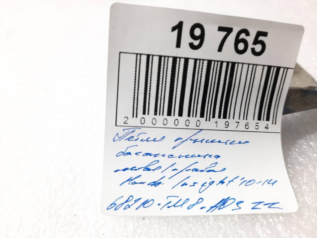 Insight Петля кришки багажника ліва/права Honda Insight 2010-2014 68210TM8A03ZZ Honda Insight 15