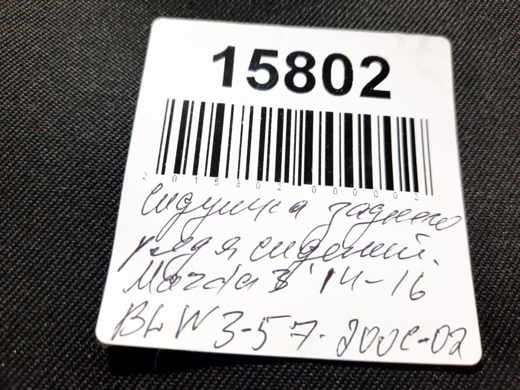 3 Сидіння заднього ряду сидінь Mazda 3 2014-2016 BLW357200C02 Mazda 3 7