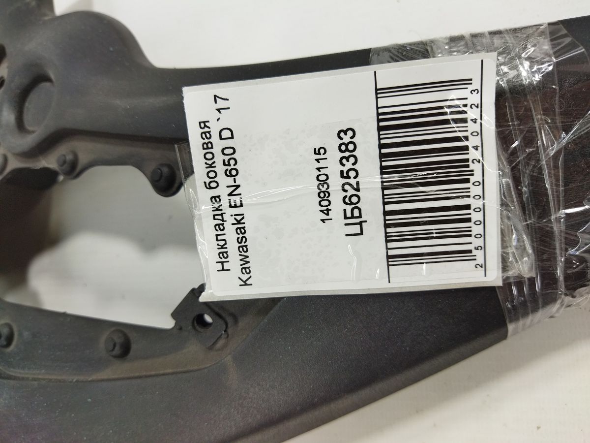 En-650d Накладка збоку Kawasaki EN-650 D 2017 140930115 Kawasaki EN-650 D 5