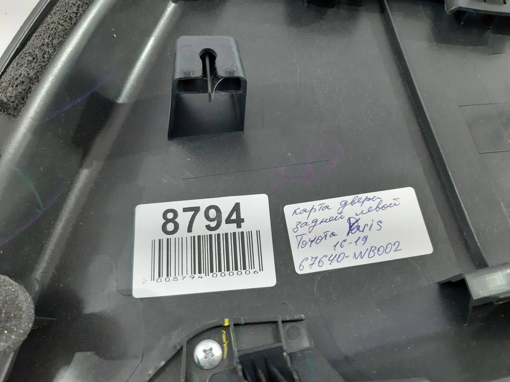 Yaris Карта дверей задньої лівої Toyota Yaris 2016-2019 67640WB002 Toyota Yaris 3